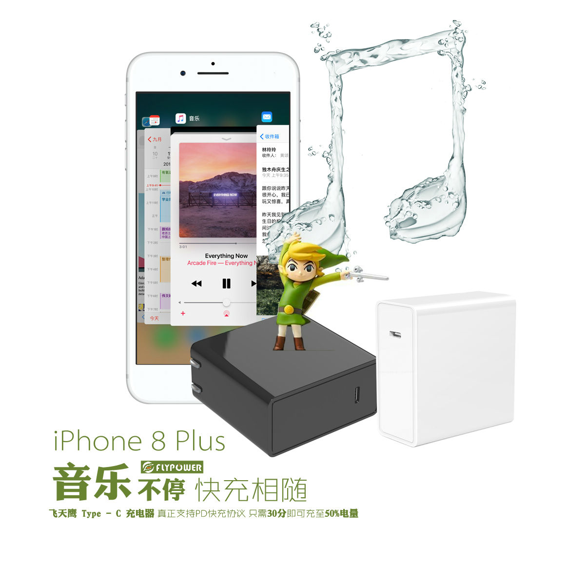 type-c充电器厂家