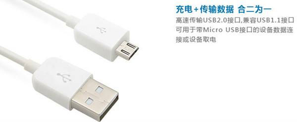 usb-c充电器