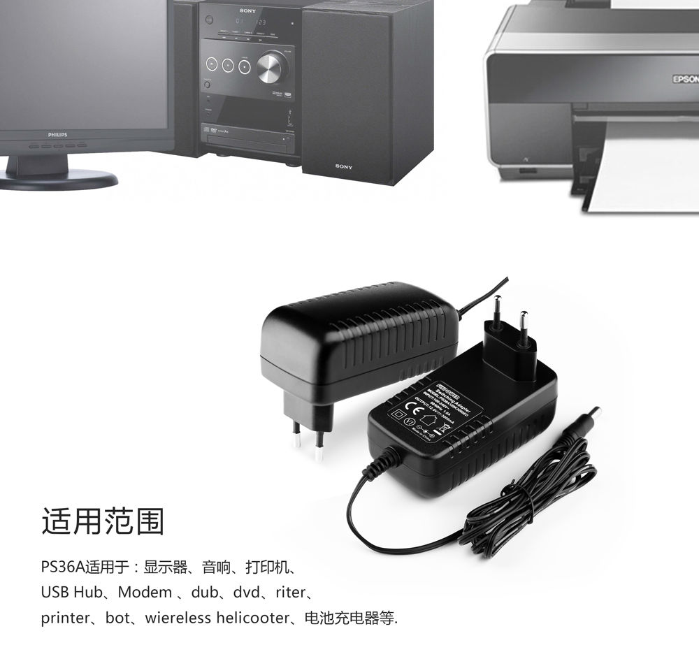 电源适配器厂家