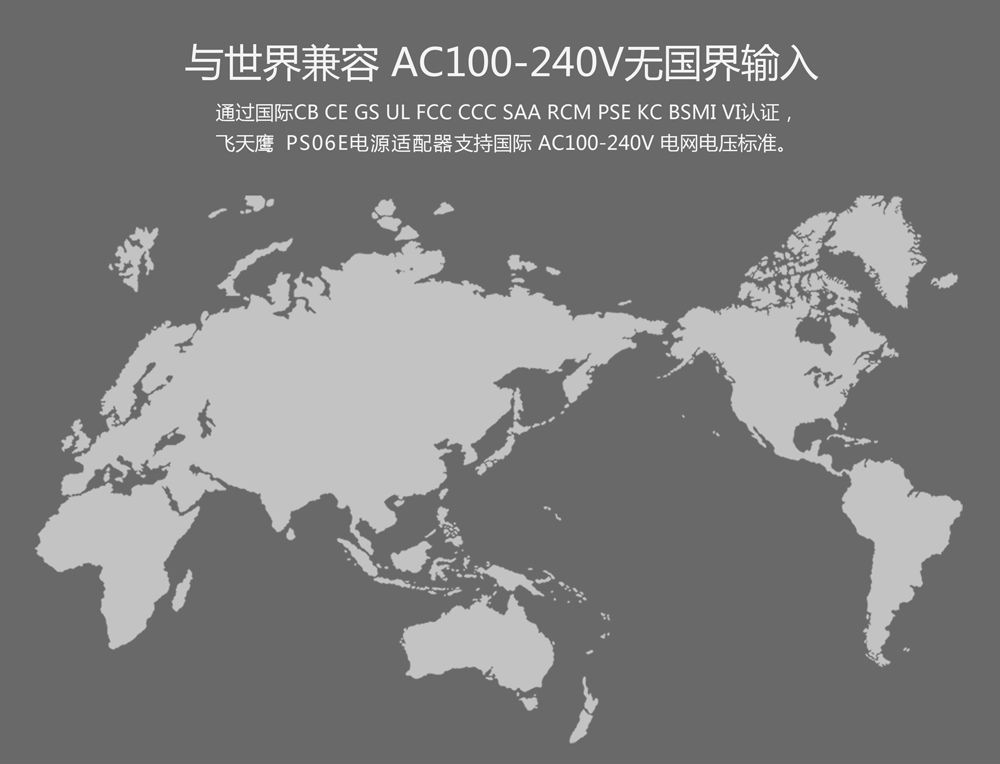 5V1A 美规电源适配器