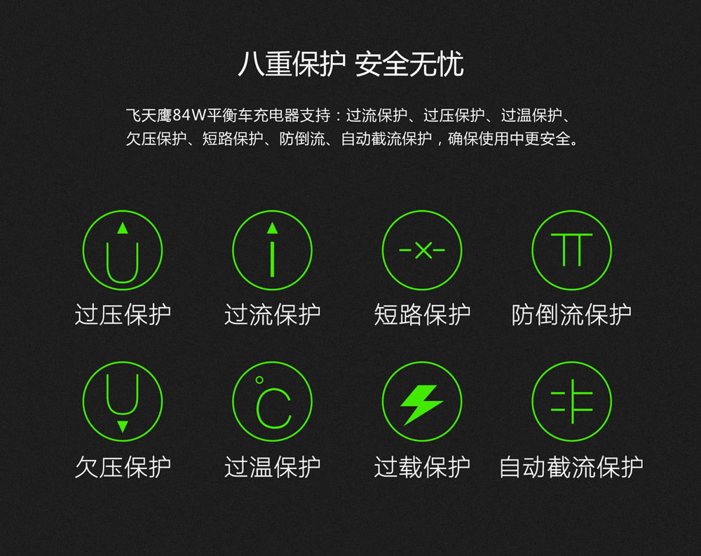 充电器生产厂家