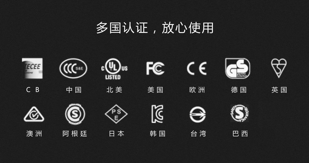 充电器生产厂家