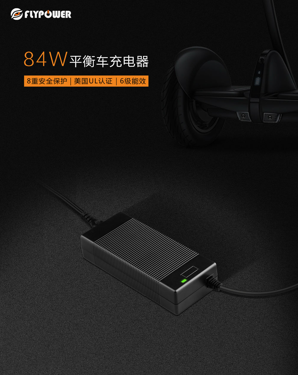 电动车充电器厂家