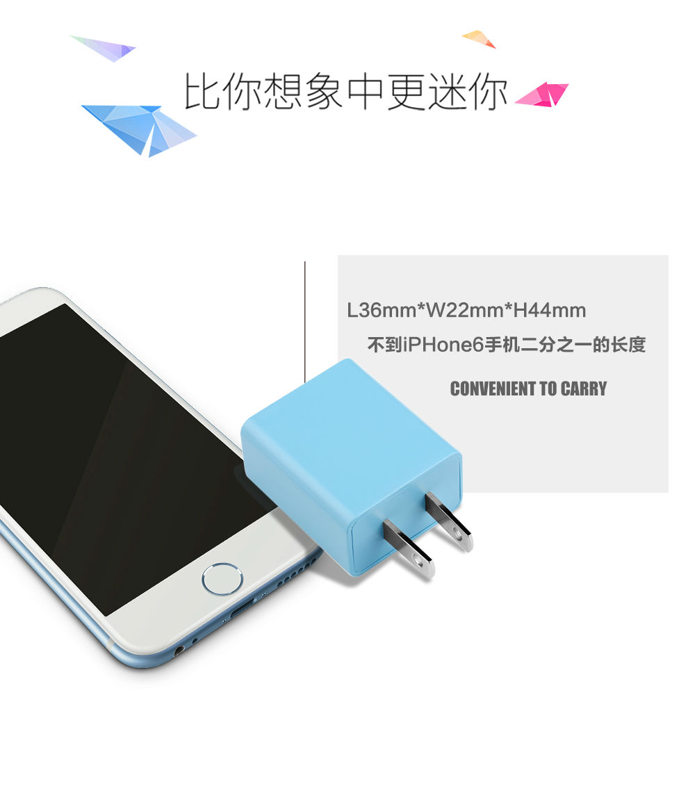 充电器生产厂家