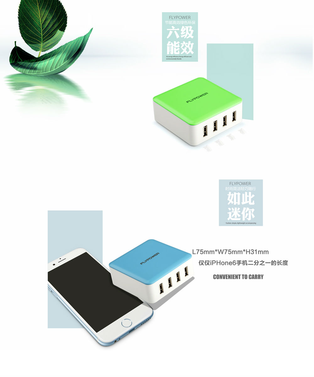 多口USB充电器