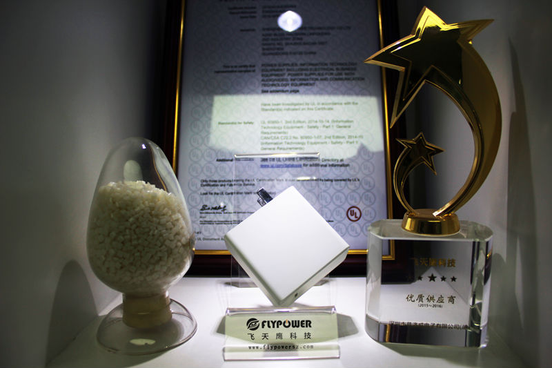 充电器生产厂家