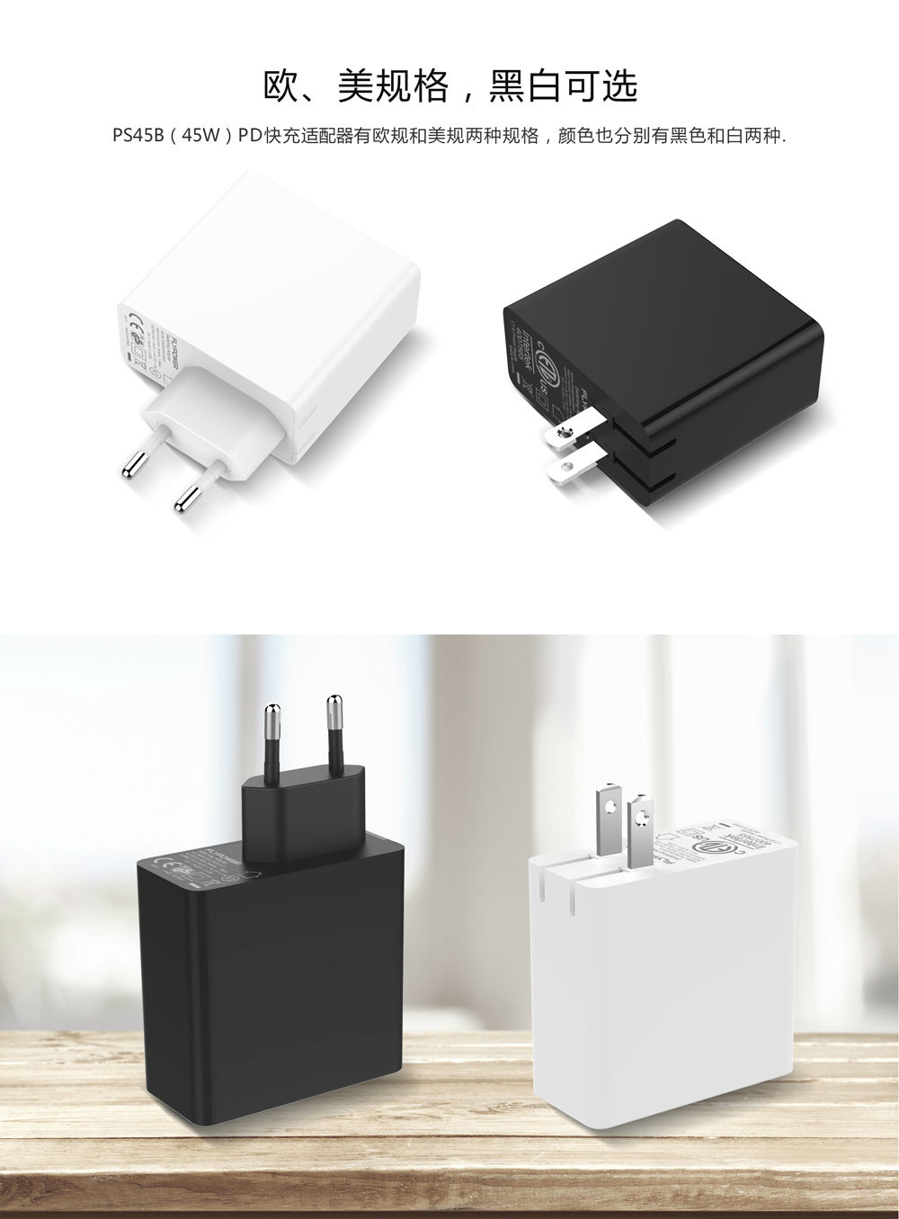 电源适配器生产厂家