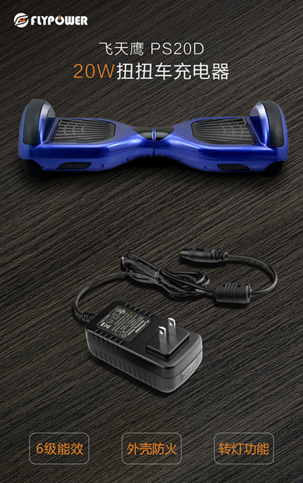 充电器生产厂家