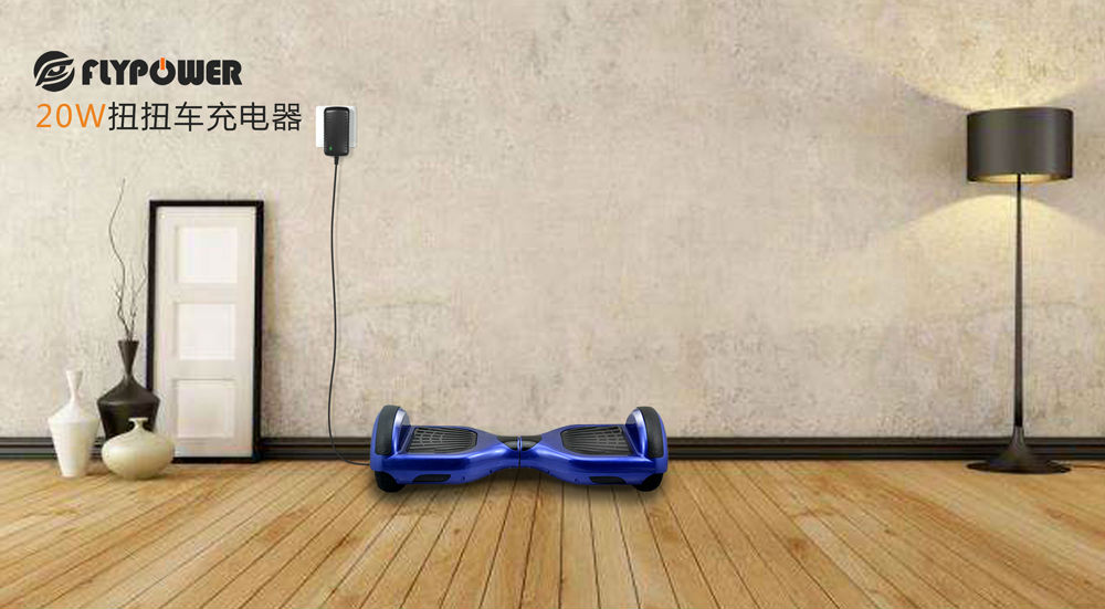 充电器生产厂家