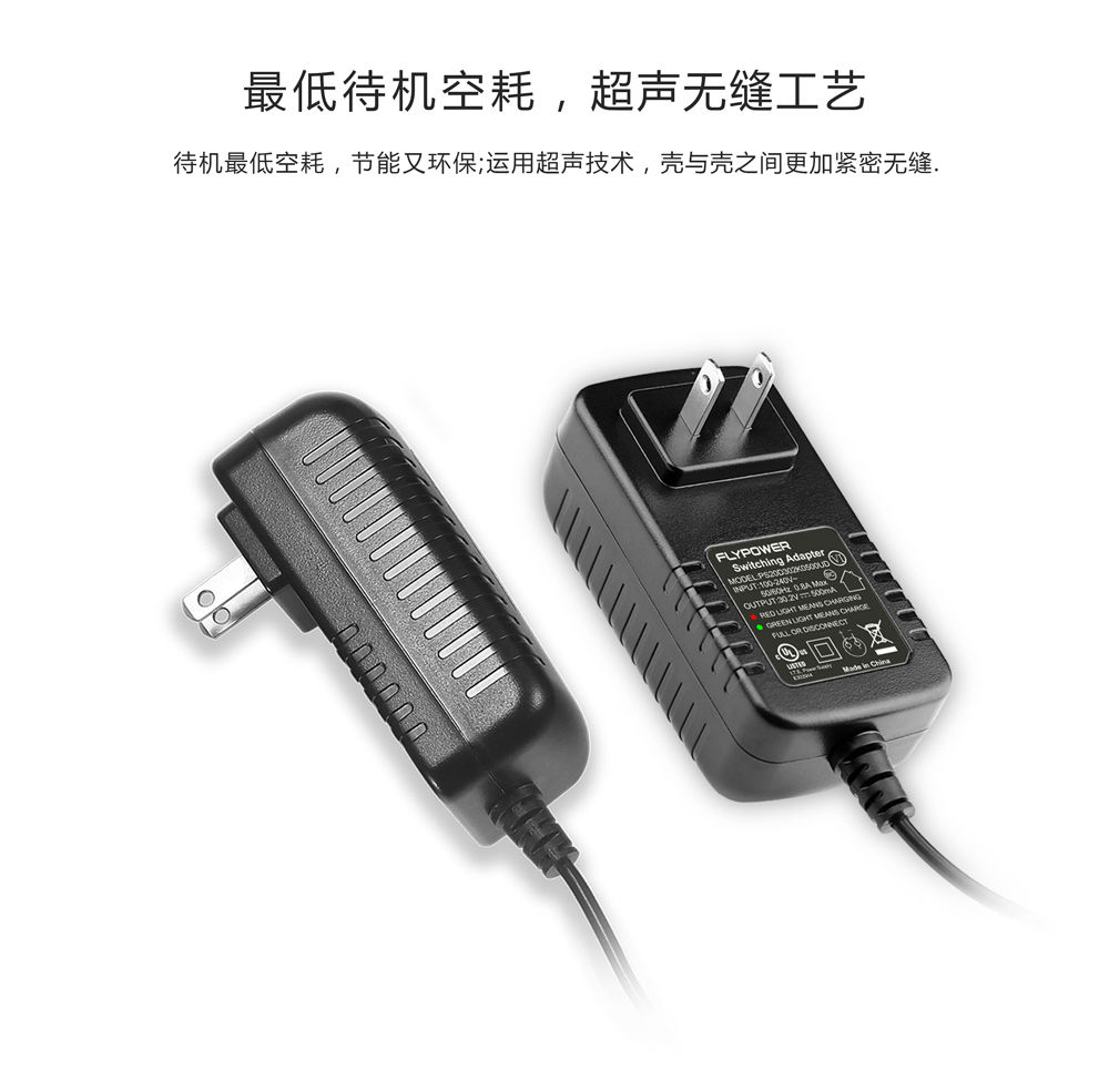 充电器生产厂家