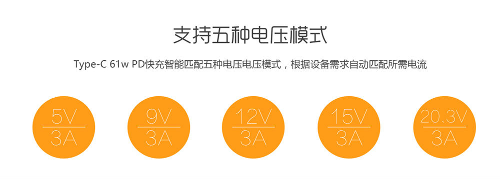 飞天鹰手机充电器