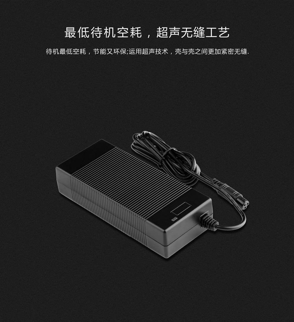 飞天鹰电动车充电器