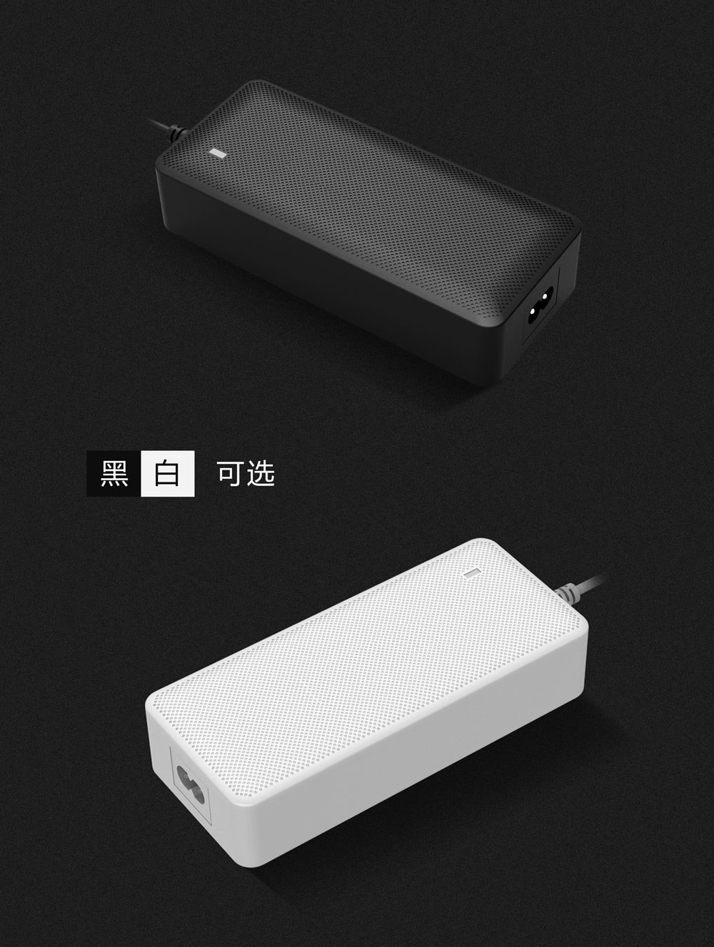 飞天鹰电动车充电器