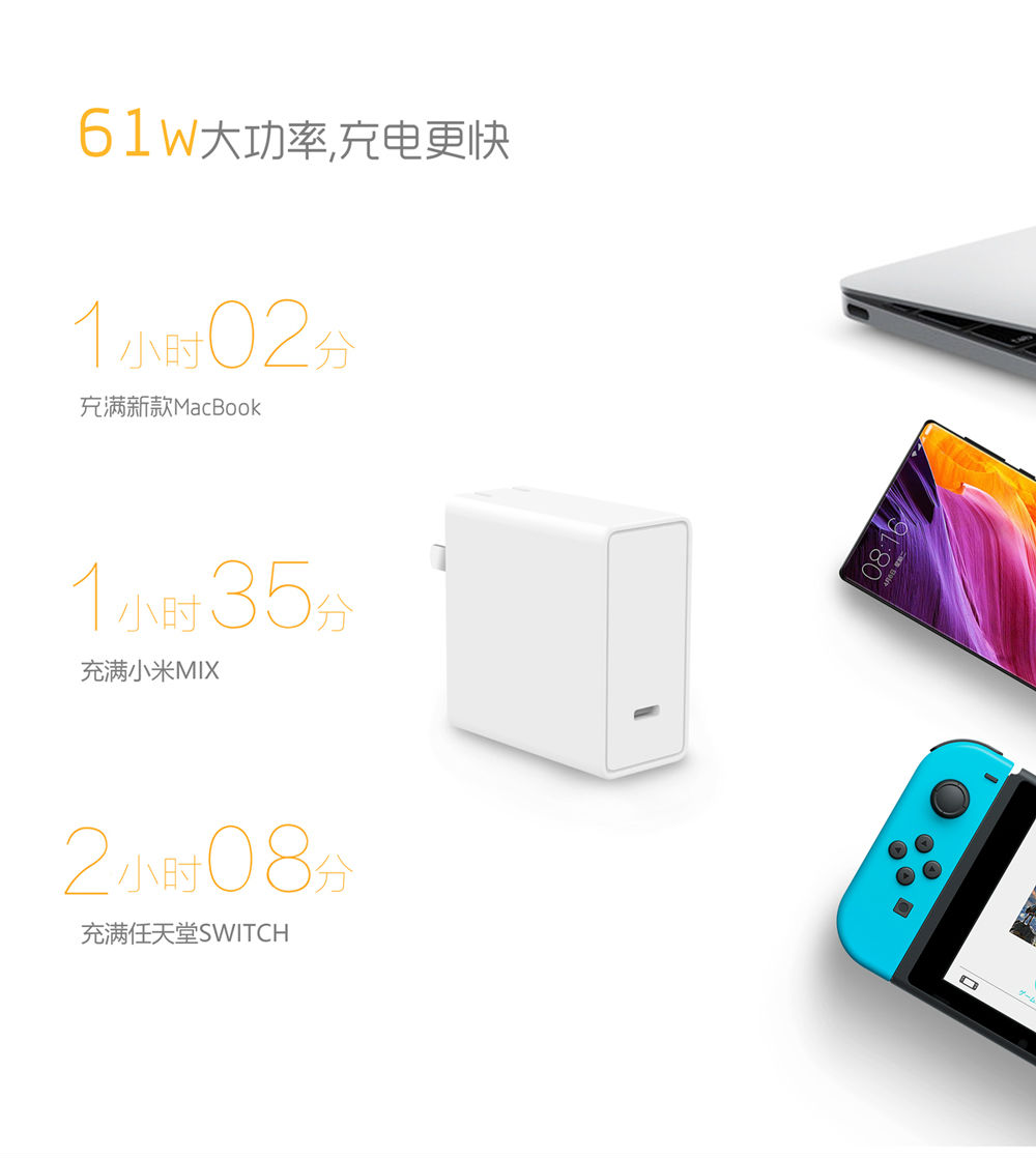 飞天鹰手机充电器