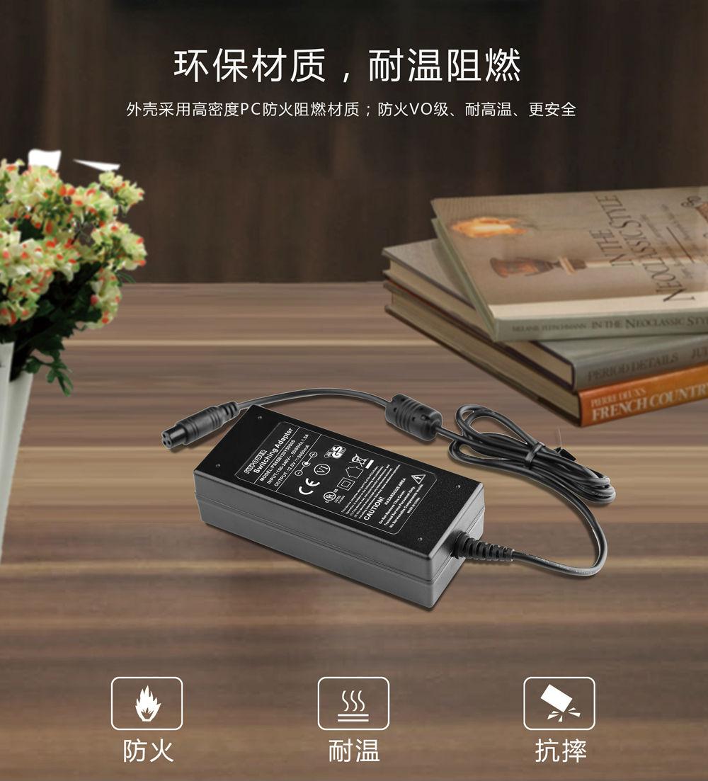 飞天鹰笔记本充电器