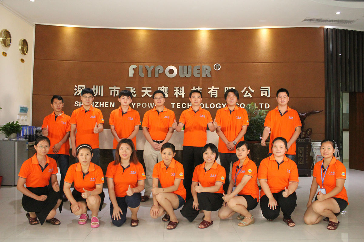 飞天鹰科技有限公司