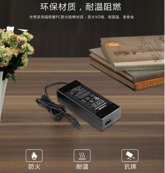 电源适配器