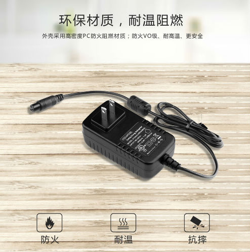 电源适配器 电源适配器