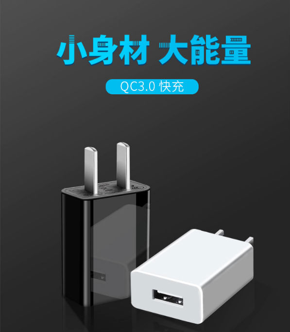 PD充电器 PD充电器