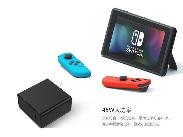 Type-C充电器 Type-C充电器