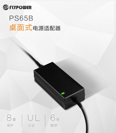 电源适配器 电源适配器