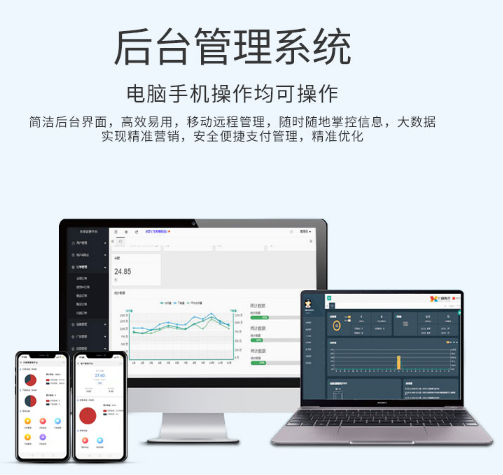 扫码充电宝 扫码充电宝