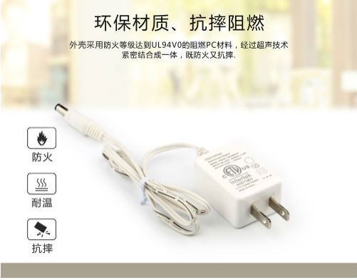 电源适配器 电源适配器