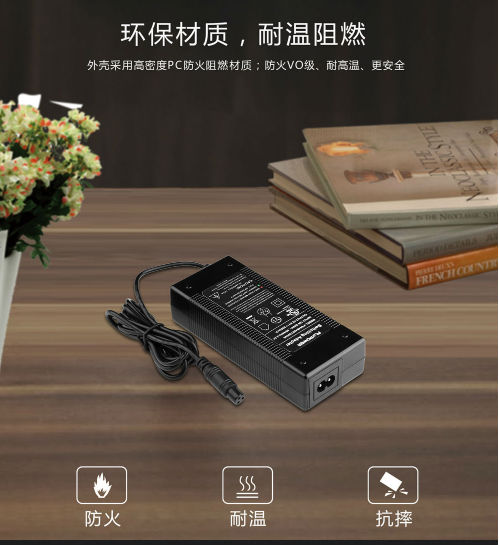 电源适配器 电源适配器