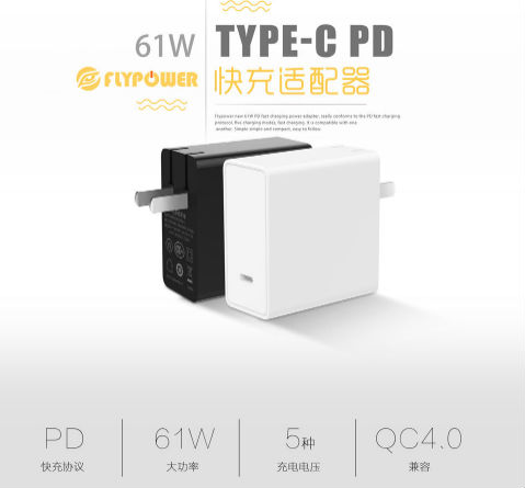 电源适配器 电源适配器