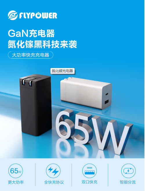 电源适配器 电源适配器