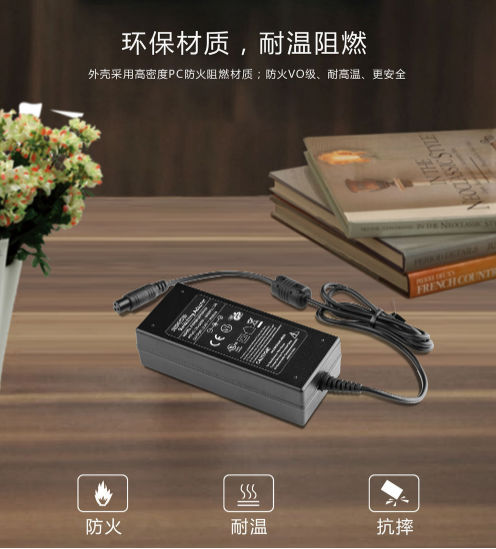 电源适配器 电源适配器