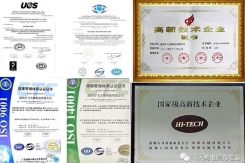 电源适配器厂家 电源适配器厂家