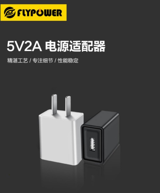电源适配器厂家
