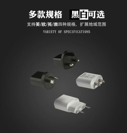 电源适配器 电源适配器