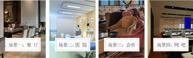 酒店共享充电器