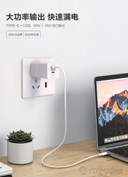 电源适配器厂家