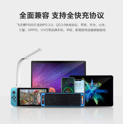 氮化镓电源适配器 氮化镓电源适配器