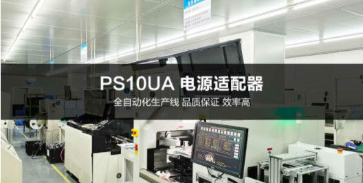 电源适配器 电源适配器