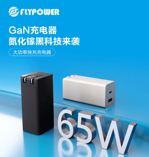 电源适配器厂家 电源适配器厂家