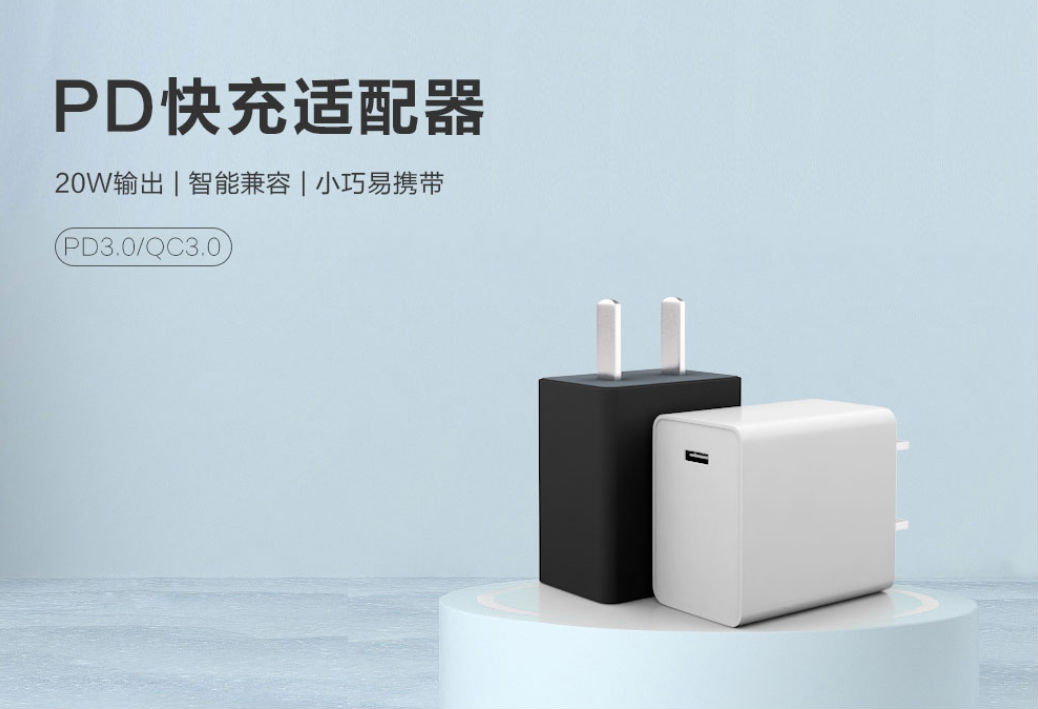 电源适配器厂家 电源适配器厂家