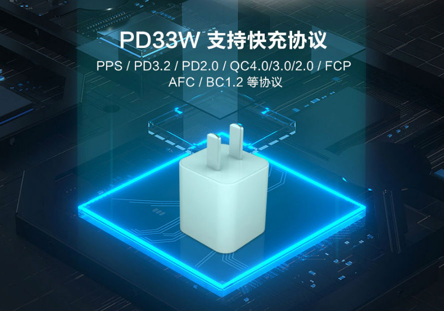 电源适配器 电源适配器