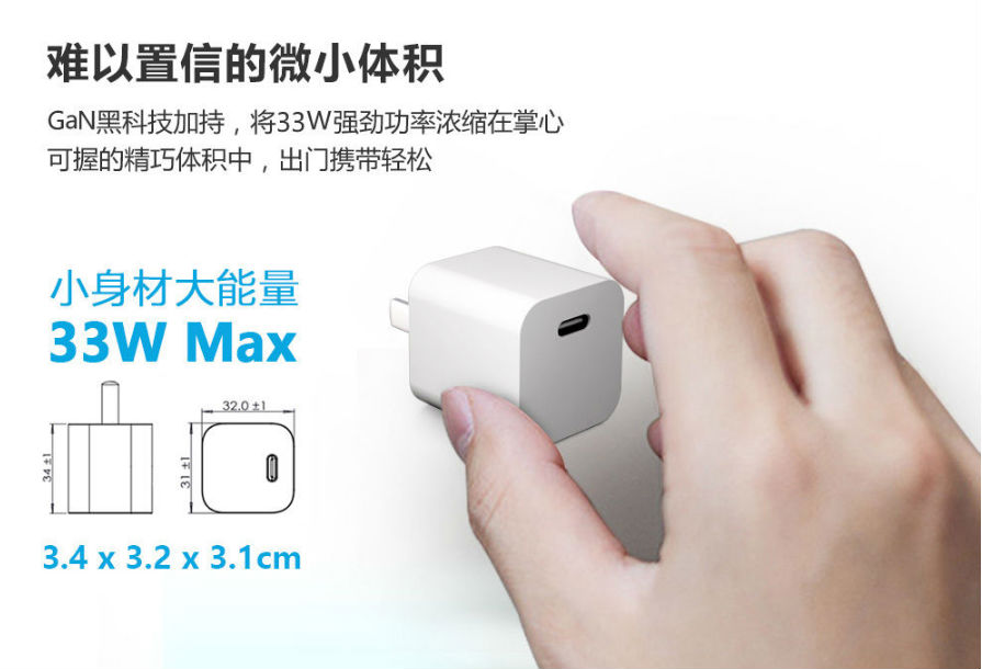 充电器厂家 充电器厂家