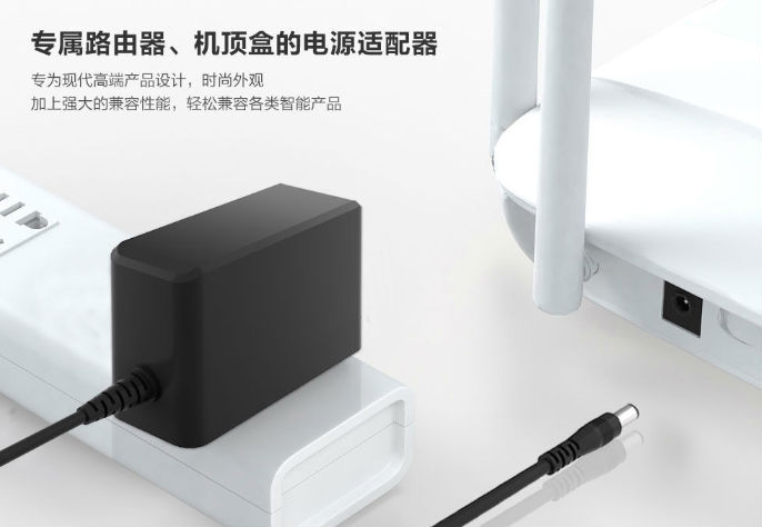 电源适配器 电源适配器