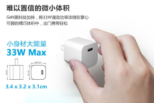 电源适配器 电源适配器