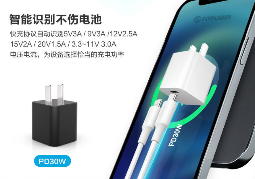 电源适配器 电源适配器