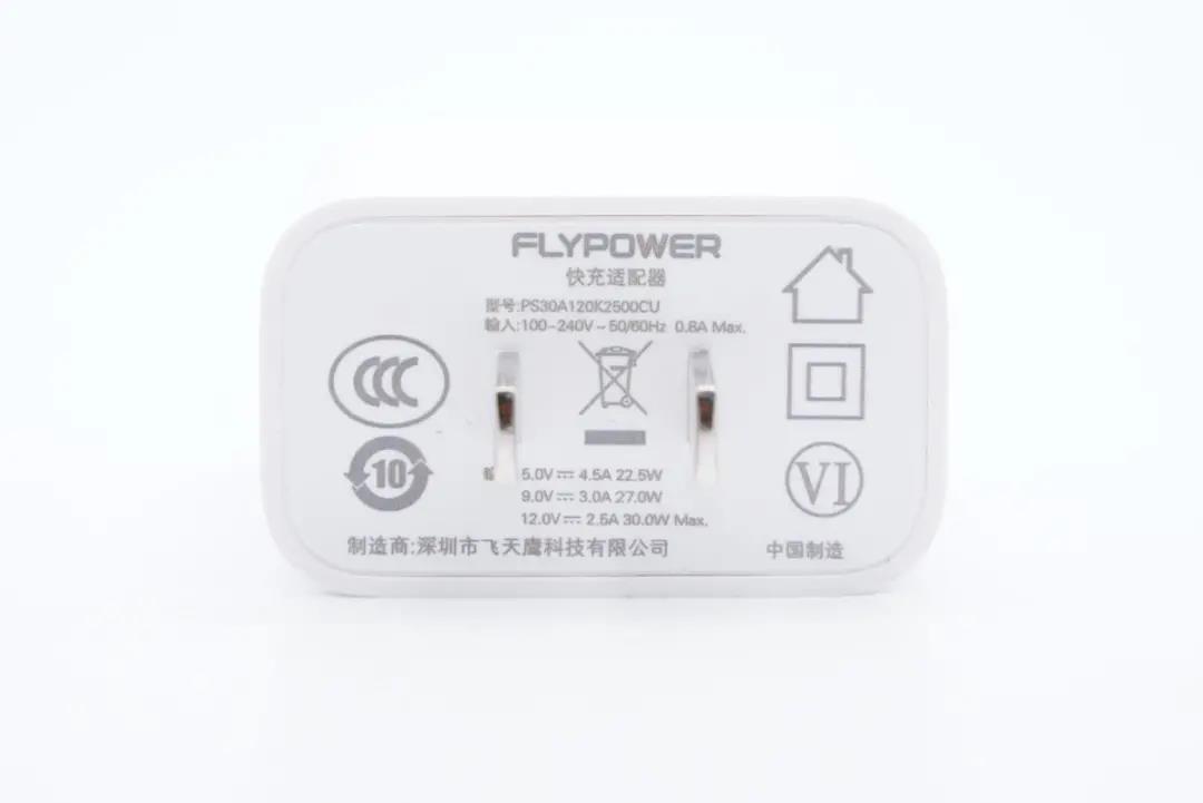 电源适配器 电源适配器