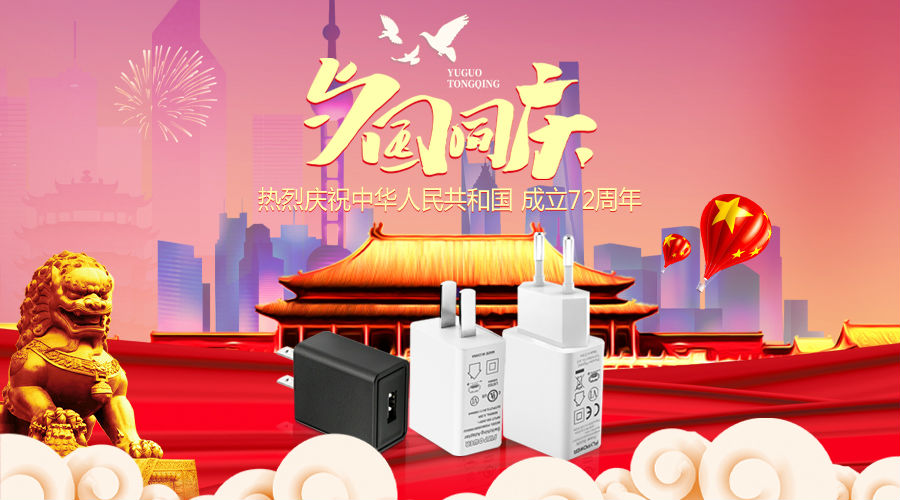 飞天鹰科技 飞天鹰科技