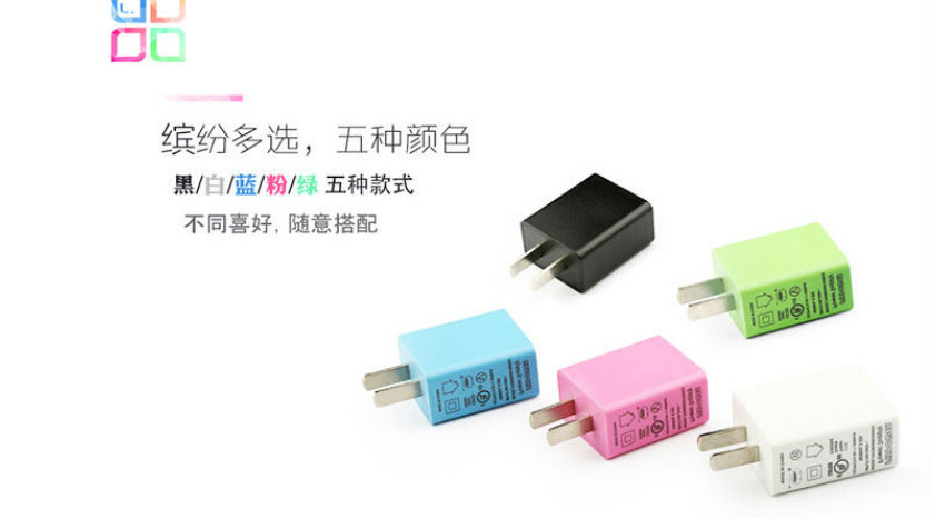 5v1a电源适配器