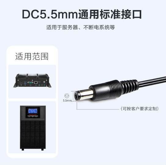 12V10A大功率桌面式电源适配器 12V10A大功率桌面式电源适配器