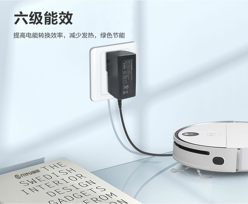 35V0.68A电源适配器 35V0.68A电源适配器